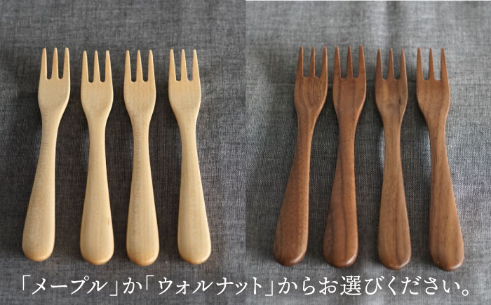 【色が選べる】木製 デザート フォーク 4本 セット 糸島市 /DOUBLE=DOUBLE FURNITURE（ダブルダブルファニチャー） [APE027-1] メープル