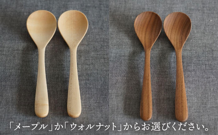 【色が選べる】木製 スプーン L 2本 セット 糸島市 / DOUBLE=DOUBLE FURNITURE（ダブルダブルファニチャー） [APE028-1] メープル