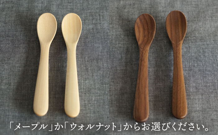 【色が選べる】木製 アイス クリーム スプーン 2本 セット 糸島市 / DOUBLE=DOUBLE FURNITURE（ダブルダブルファニチャー） [APE031-1] メープル