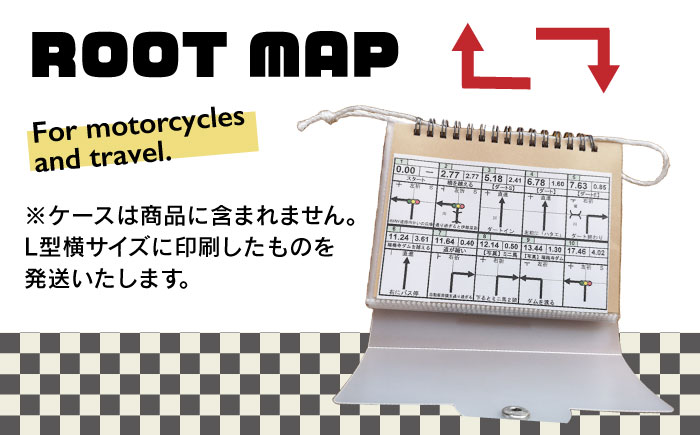 糸島 コマ図 ラリー ～ 伊都彩菜 － 瑞梅寺 ダム － 雷山神社 － 箱島 ～《糸島》【糸島とんぼ】 [APK002]
