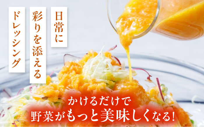 【贈答用】選べる2本セット（ドレッシング1本・ポン酢1本）糸島市 / 糸島正キ [AQA079]