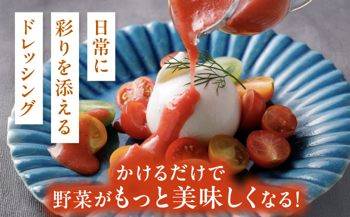 【先行受付】期間限定【贈答用】糸島野菜を食べる生ドレッシング 3本セット 人参・玉葱・あまおう 【2026年1月以降順次発送】糸島市 / 糸島正キ [AQA094]