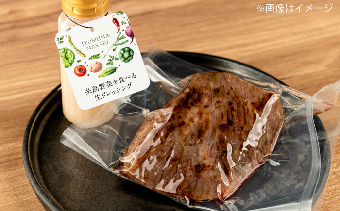 【厳選】糸島牛ローストビーフ 300g×1個 糸島市 / 糸島正キ / 牛肉 肉 [AQA099]