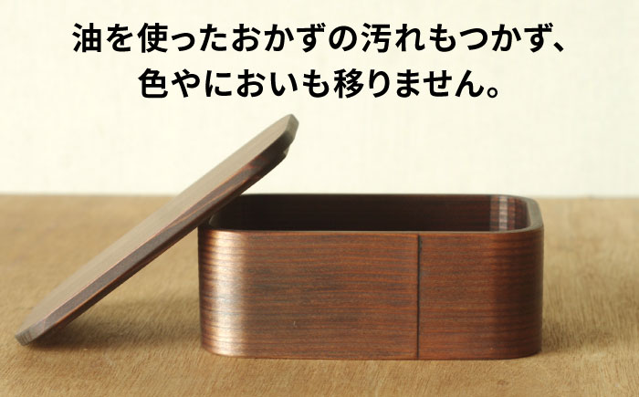 子ども弁当箱（小）《糸島》【杉の木クラフト】 [AQB006]