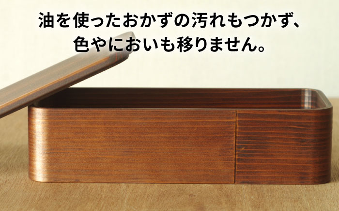 一段弁当箱（特大）《糸島》【杉の木クラフト】 [AQB007]