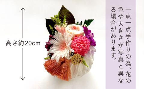 枯れない仏花 丸型陶器 プリザーブドフラワーアレンジメント 【CHAMP CAFE】お供え/仏壇/お悔やみ/お彼岸/お盆/ペット [AQE003]
