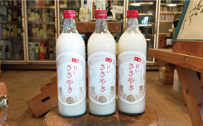 糸島 天領 甘酒 「 甘い ささやき 」 6本 セット 《糸島》 【酒みせ　ちきゅう屋】 [AQJ002]