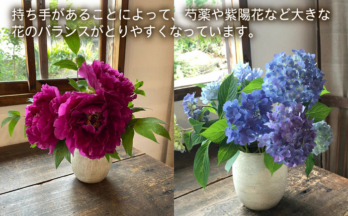 [受注生産] アイボリーシリーズ 手付花器 糸島市 / うつわと手仕事の店 研 [ARD033]