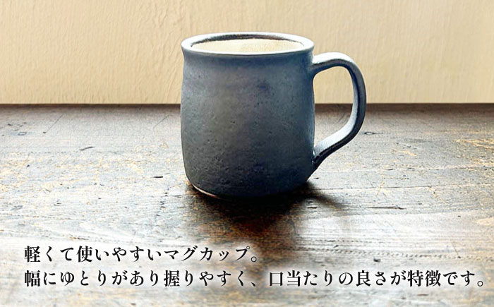 【受注生産】 【アイアンブラックシリーズ】 マグカップペアセット 糸島市 / うつわと手仕事の店 研 / 器 陶器 食器 手作り クラフト [ARD045]