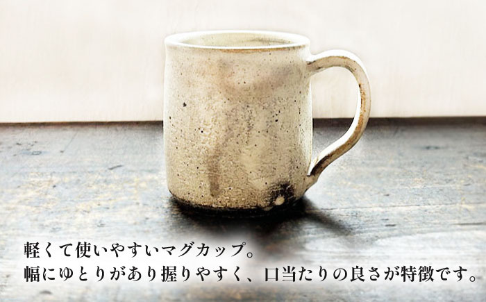 【受注生産】 【アイボリーシリーズ】 マグカップペアセット 糸島市 / うつわと手仕事の店 研 / 器 陶器 食器 手作り クラフト [ARD046]