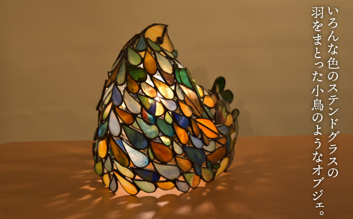 ステンドグラスオブジェランプ 糸島市 / アトリエ エトルリア [ARF012]
