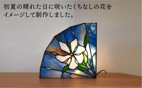 ステンドグラスランプSL-23 クチナシ【アトリエエトルリア】 [ARF023]