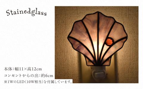 ステンドグラスナイトライト SNL-3 シェル【アトリエエトルリア】 [ARF029]