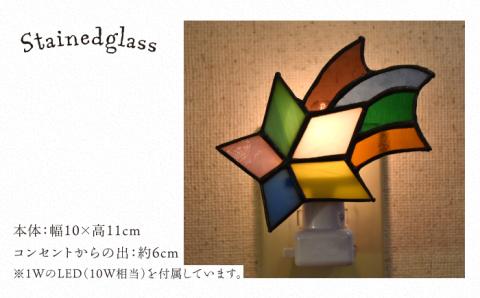 ステンドグラスナイトライト SNL-1 スター【アトリエエトルリア】 [ARF032]