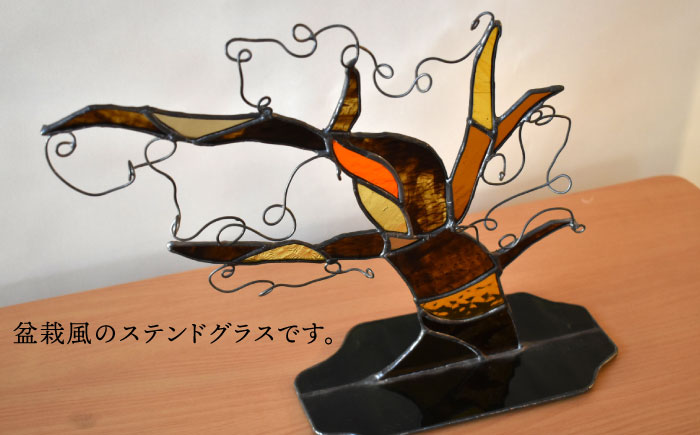 ステンドグラスオブジェ SO-4【アトリエエトルリア】 [ARF033]