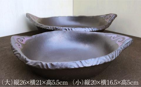 【直火OK】アヒージョ鍋【耐熱皿】大小2個セット クラフト/鍋/オーブン/グリル/バーベキュー/キャンプ/アウトドア/BBQ/ソロキャンプ ≪糸島≫ Studio MUSICA [ARG001]