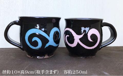 黒釉丸マグカップペアセット クラフト/コップ≪糸島≫ Studio MUSICA [ARG002]