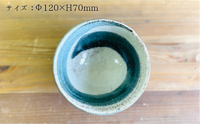 呉須刷毛目 飯碗 《 糸島 》【てびねり舎（鎌田 恵子）】【いとしまごころ】うつわ 食器 陶器 お椀 [ARZ002]