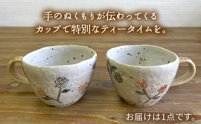 ハルジオン マグカップ 糸島市 / てびねり舎（鎌田 恵子）【いとしまごころ】 [ARZ010]