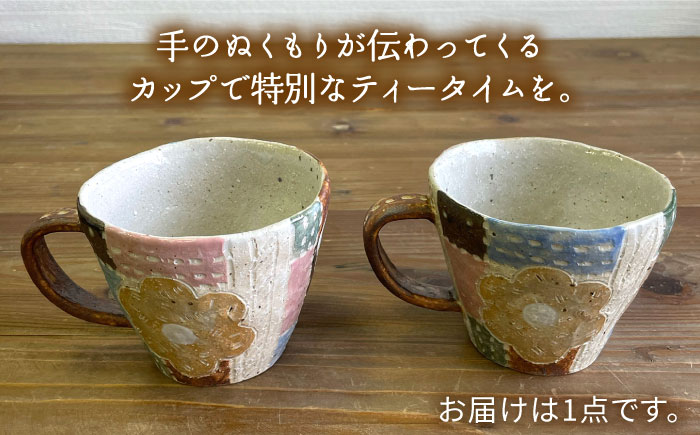 パッチワーク マグ （ 選べる カラー ） 糸島市 / てびねり舎（鎌田 恵子）【いとしまごころ】 [ARZ012]