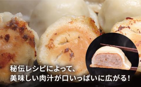 【年内発送】肉汁溢れる！！元祖・糸島豚籠包 食工房たまひろ [ASA003]