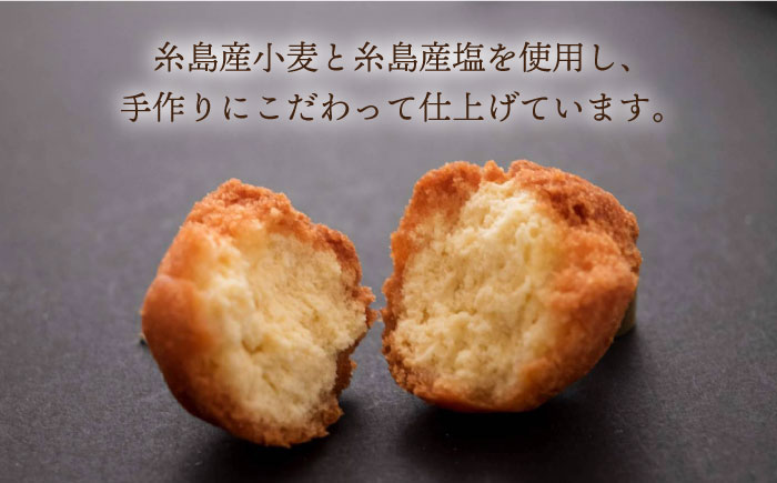 糸島アンダギーギフト 計10個セット（5個×2種） 糸島市 / 食工房たまひろ [ASA010]