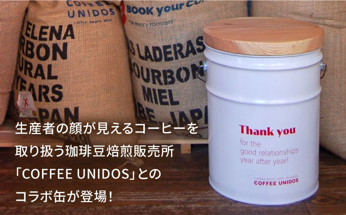 【コラボ品】CANSTOOL × COFFEE UNIDOS（コーヒーセット） の 缶づめ 1 糸島市 / スリークラウド [ASB006]