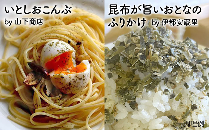 糸島 ごはんのお供 セット《糸島》【山下商店・やますえ・竹次郎・糸島食品】【いとしまごころ】 [ASD022]