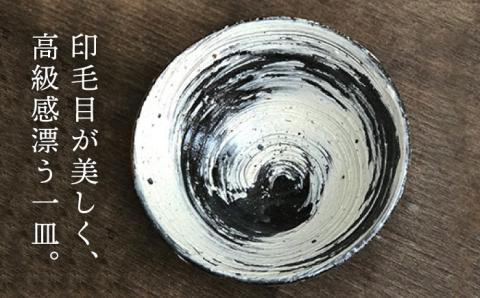 刷毛目 平茶碗[唐津焼]飯茶碗/飯碗_ 雅樂窯 [ASE001]