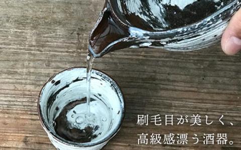 刷毛目 酒器セット（片口×1、ぐい呑み×2）[唐津焼]_雅樂窯 [ASE009]