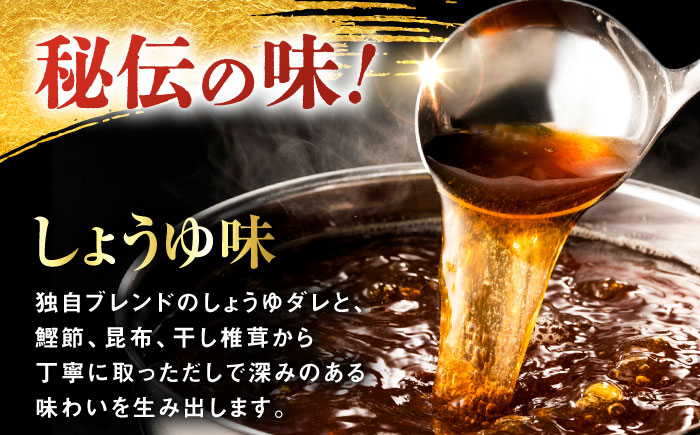 【年内発送】【年間100万食販売！】博多もつ鍋おおやま もつ鍋 みそ・しょうゆ味 食べ比べセット各3人前（合計6人前） 醤油 味噌 モツ鍋 糸島市 / 株式会社ラブ [ASP010]