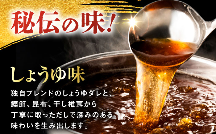 【全12回定期便】【年間100万食販売！】博多もつ鍋おおやま もつ鍋 みそ・しょうゆ味 食べ比べセット各3人前（合計6人前） 醤油 味噌 モツ鍋 糸島市 / 株式会社ラブ [ASP041]