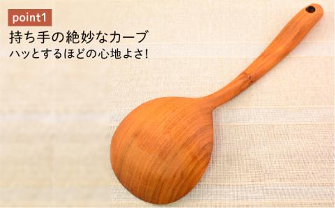 豆すくい（おたま・中）/さくら 【カントリーチェア】 【いとしまごころ】 [ATC004]