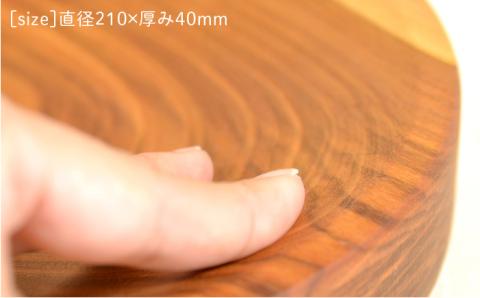 ハーブチョッパー/さくら 【カントリーチェア】【いとしまごころ】 [ATC019]