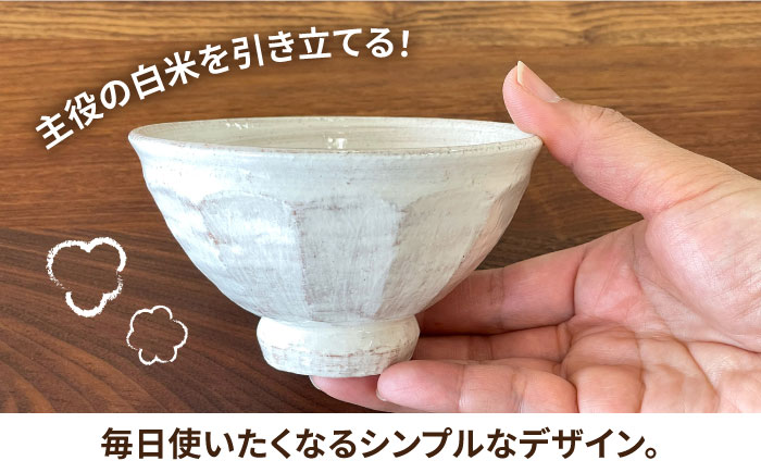 お茶碗 面取り （小） 糸島市 / 工房わらし（宮元 美希）【いとしまごころ】 [ATZ001]