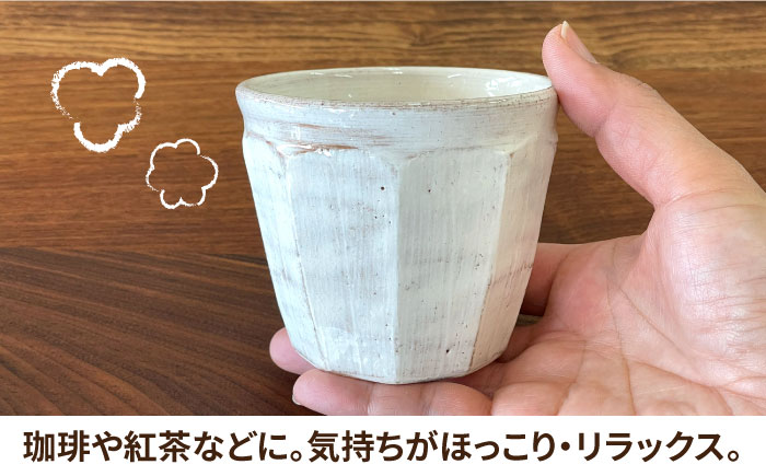 コップ 面取り （大） 糸島市 / 工房わらし（宮元 美希）【いとしまごころ】 [ATZ002]