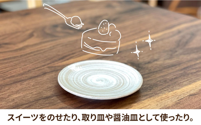 お皿 白 13cm 糸島市 / 工房わらし（宮元 美希）【いとしまごころ】 [ATZ006]