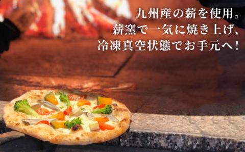 大地の恵み！糸島産の食材をふんだんに使用した薪窯焼きピッツァ3枚セット（野菜ピッツァ1枚＆マルゲリータ2枚） 《糸島市》【mamma-mia】 [AUH011]