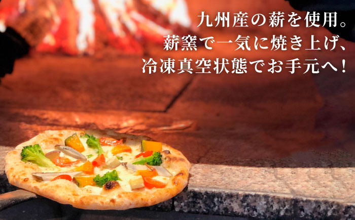 【全3回定期便】薪窯焼き ピッツァ 4枚セット（ 野菜ピザ 2枚 / マルゲリータ 2枚 ） 《糸島》【mamma-mia】 ピザ 冷凍ピザ マンマミーア [AUH048]