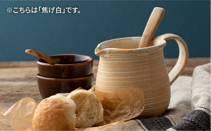 【年内発送】耐熱 ミルク ジャグ （ 濃い茶 ） 《糸島》【窯元ろくろ /浅見大輔】鍋 調理器具 直火 オーブン 電子レンジ [AUJ004]