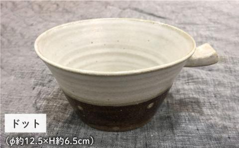 スープボールセット（深目）≪糸島≫【ととうや】クラフト/食器/器/オリジナル/ストライプ [AVB002]