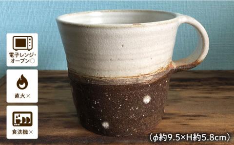 ペアマグカップ≪糸島≫【ととうや】クラフト/食器/器/お揃い/コップ/オリジナル [AVB003]