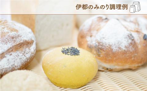 特別栽培小麦使用「糸島ブラン200g」と「伊都のみのり500g」セット【天然パン工房楽楽】 【いとしまごころ】 [AVC003]