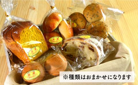 身体がよろこぶパンセット（卵・乳製品不使用）【天然パン工房楽楽】 【いとしまごころ】 [AVC004]