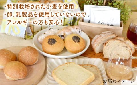 全6回定期便 小麦とブランのパンセット＆UNIDOS珈琲5杯分（卵・乳製品不使用）【天然パン工房楽楽】 【いとしまごころ】[AVC023]