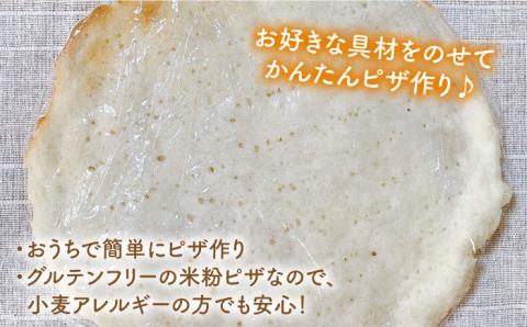 【全3回定期便】グルテンフリー♪だれでも作れる米粉ピザキット・3袋（3回分）入り・粉類の計量不要！【天然パン工房楽楽】【いとしまごころ】 [AVC032]