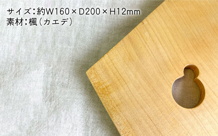 鍋しきB 糸島市 / 工作小屋moku-ren（品川 雅男）【いとしまごころ】 [AVZ004]