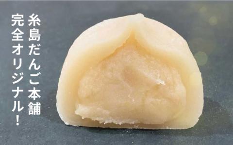 糸島 田舎 醤油餅 6個 糸島市 / 糸島だんご本舗 [AWF008]