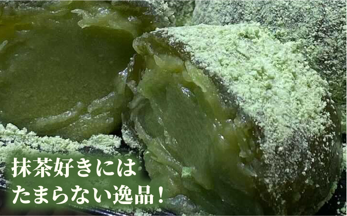 【全6回定期便】八女茶 あんわらび餅 6個 糸島市 / 糸島だんご本舗 [AWF018]