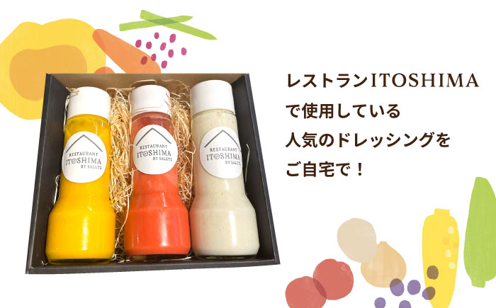 レストランITOSHIMA の 手作り ドレッシング 3種類 3本セット 糸島市 / 株式会社竹次郎 [AWJ003] たれ オリジナル